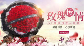 山东青岛黄岛区王台镇小朱阳村鲜花速递